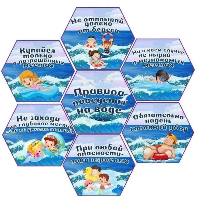 Нет беде на воде!