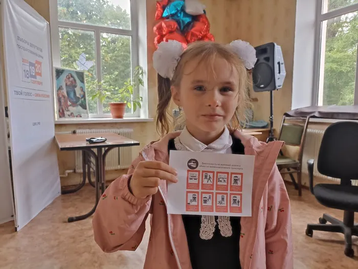 Уступи дорогу поездам