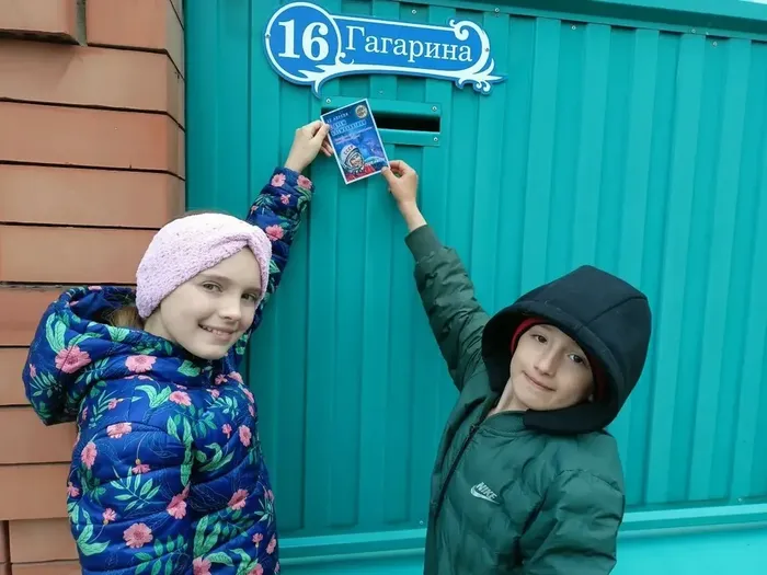 Акция «Звёздный час на улице Гагарина»