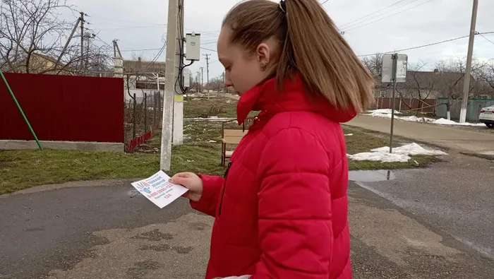 Телефон доверия