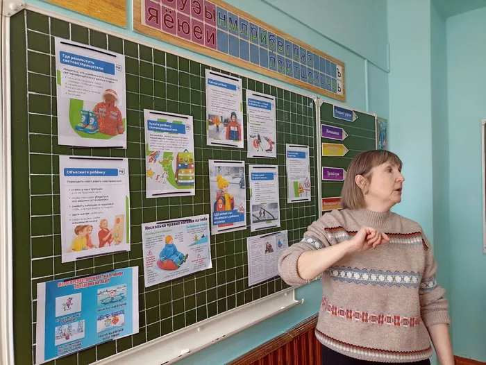 Зима прекрасна, когда безопасна